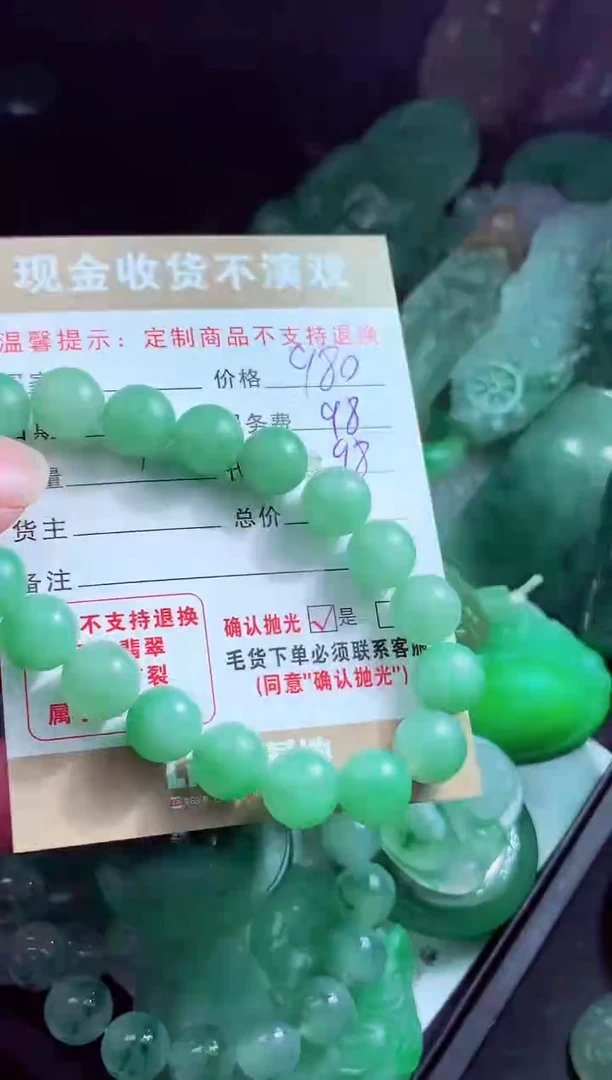 未镶嵌定制翡翠A***?翡翠毛货定制
