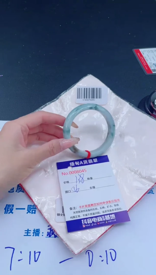未镶嵌手镯翡翠0