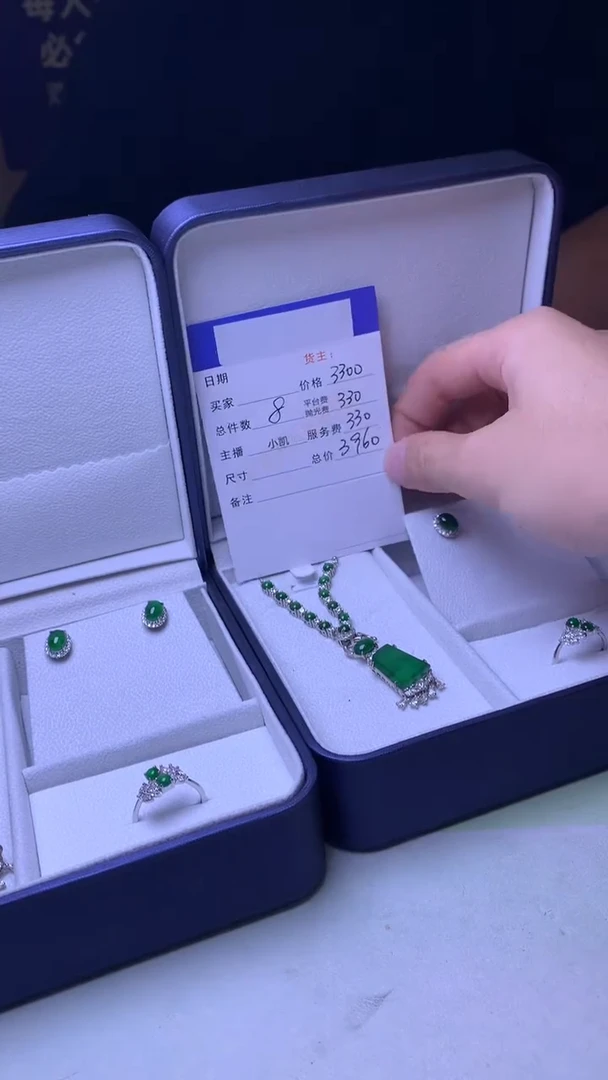 颈饰合金翡翠凤****1-净货-