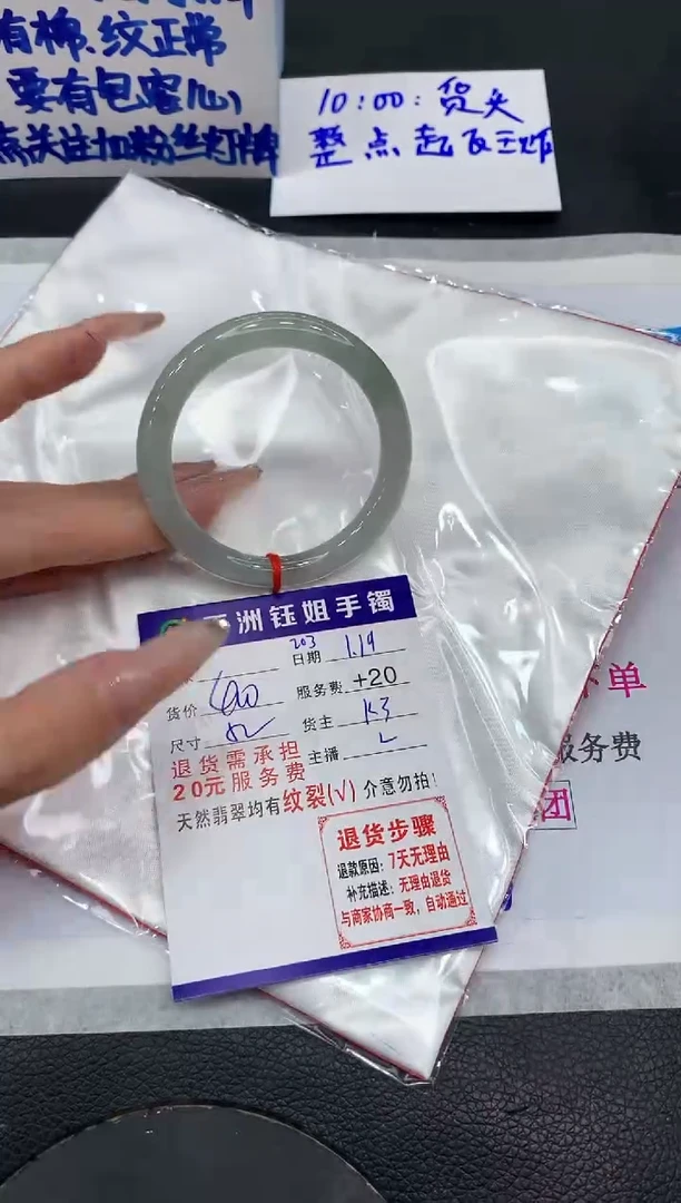 【闪购商品】翡翠手镯未镶嵌11111111111