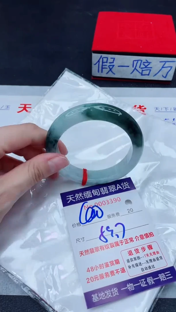 未镶嵌手镯翡翠400.00