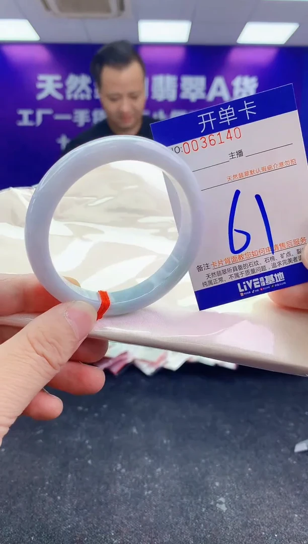 未镶嵌手镯翡翠AAAAAAAAAAAA