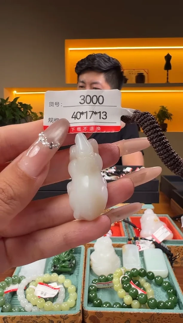 和田玉未镶嵌颈饰1