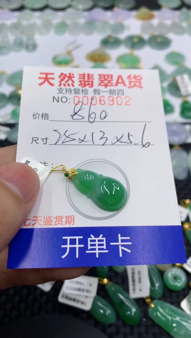 翡翠18K金镶嵌颈饰111111111111