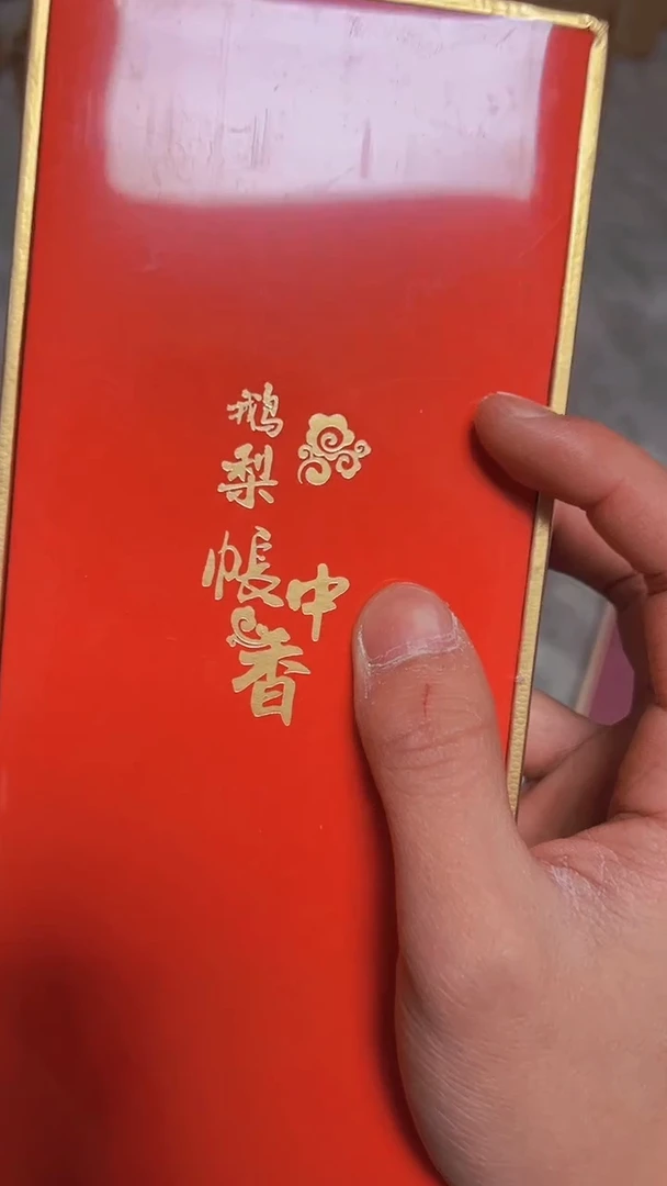 【闪购商品】1063########///