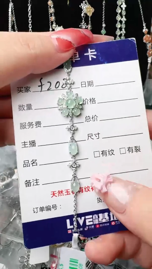 银S925镶嵌戒指翡翠1111
