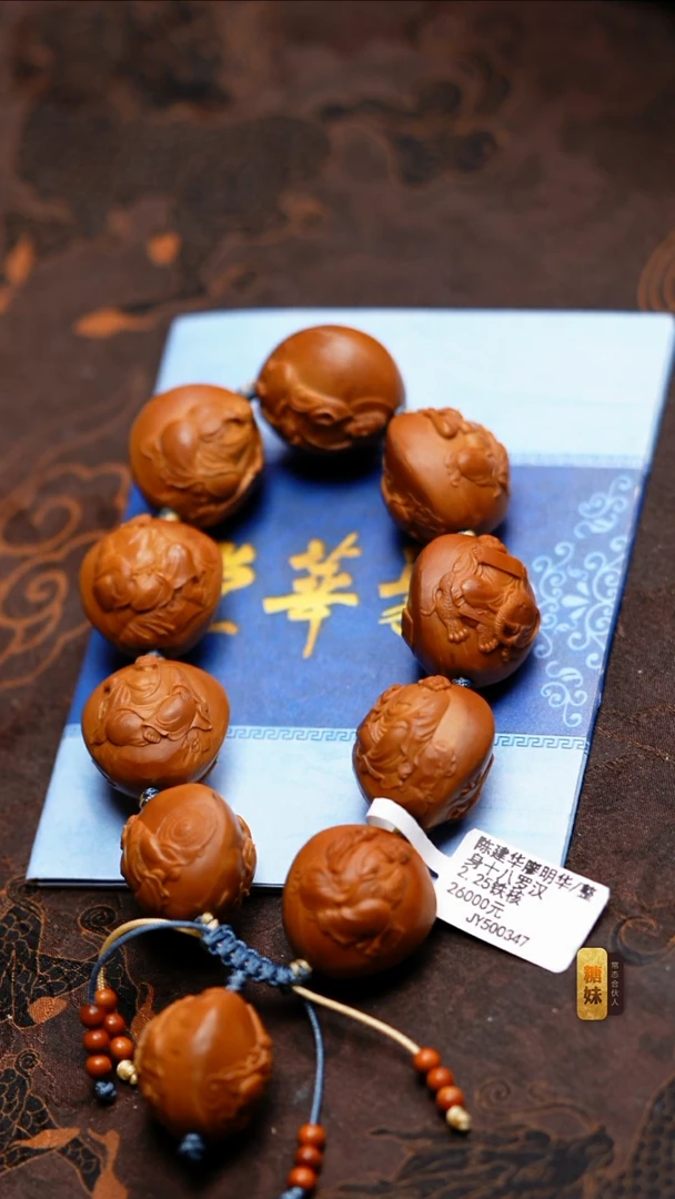 橄榄核手串/手链罗汉
