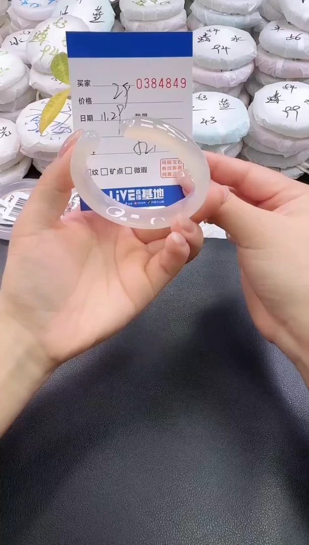 手镯玛瑙/玉髓未镶嵌4849