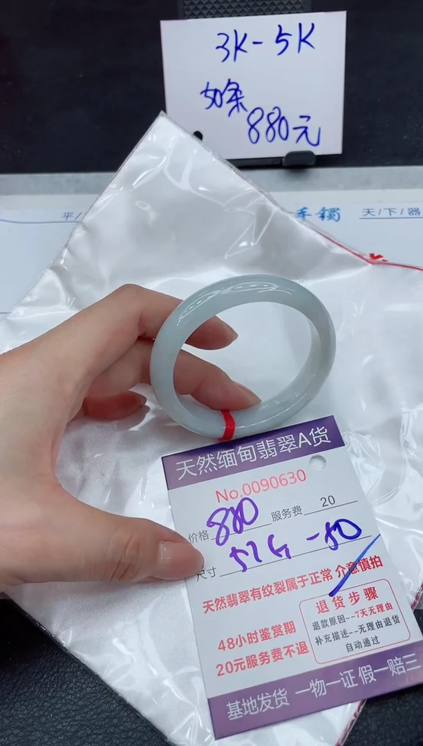 【闪购商品】翡翠手镯未镶嵌11111111
