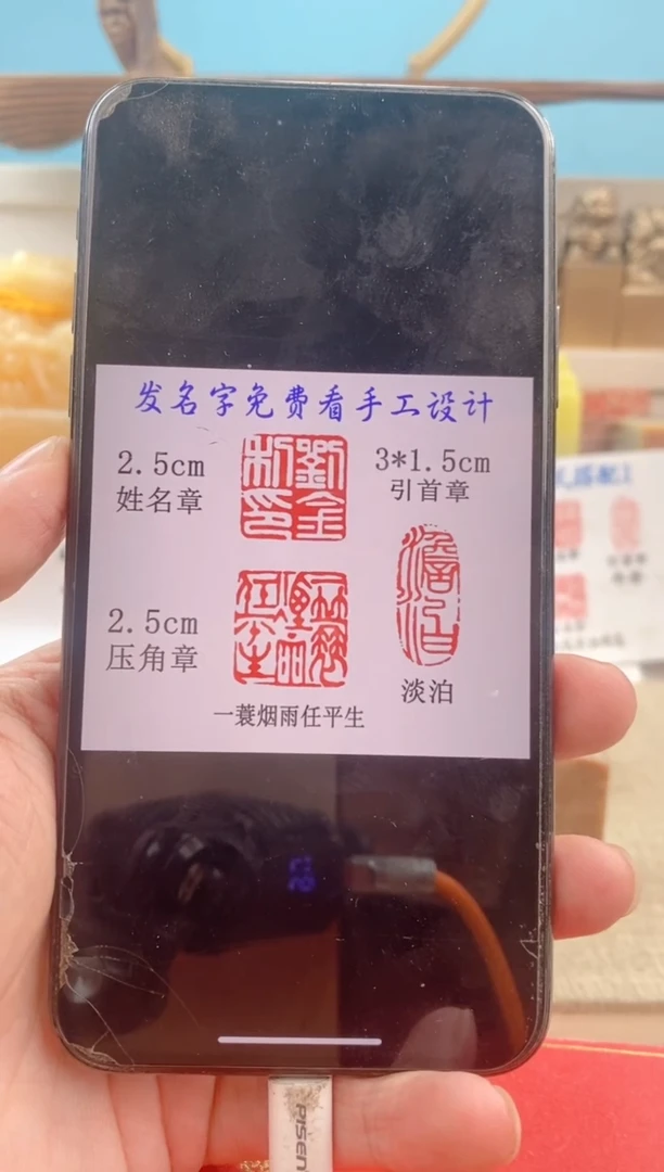 巴林石印石　神木石套盒