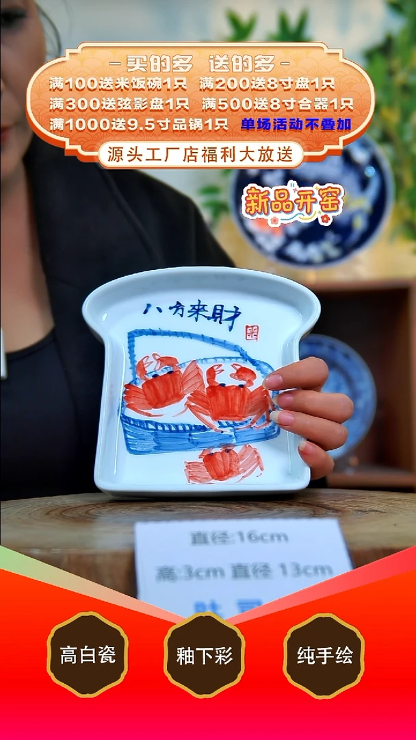 其他白泥景德镇手工手绘陶瓷【食品级】