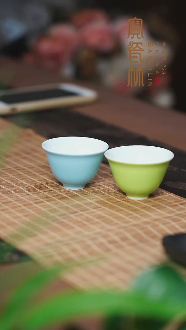 宝瓷林果绿+天青小如意杯