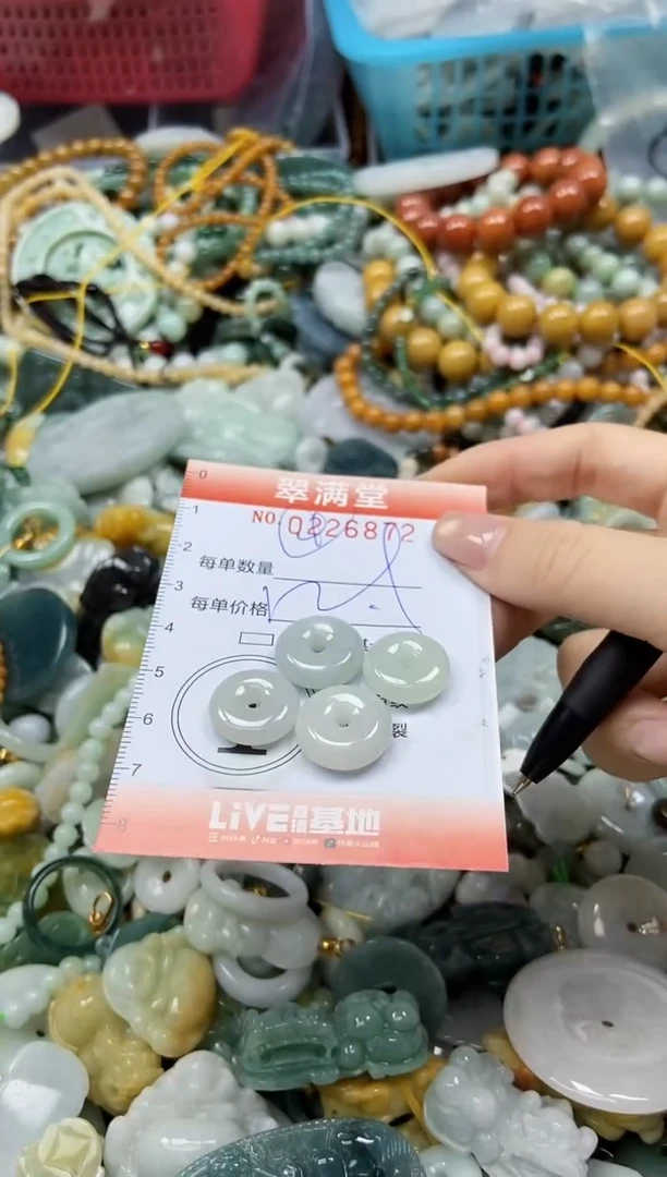 颈饰未镶嵌翡翠闪购0226872
