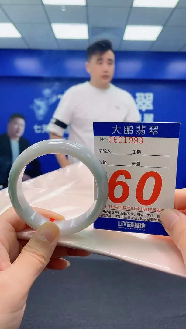 翡翠手镯未镶嵌AAAAAAAAA