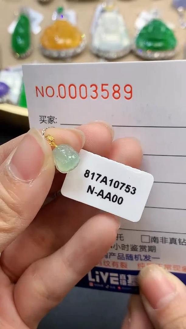 【闪购商品】翡翠吊坠(不含链)18K金镶嵌3589