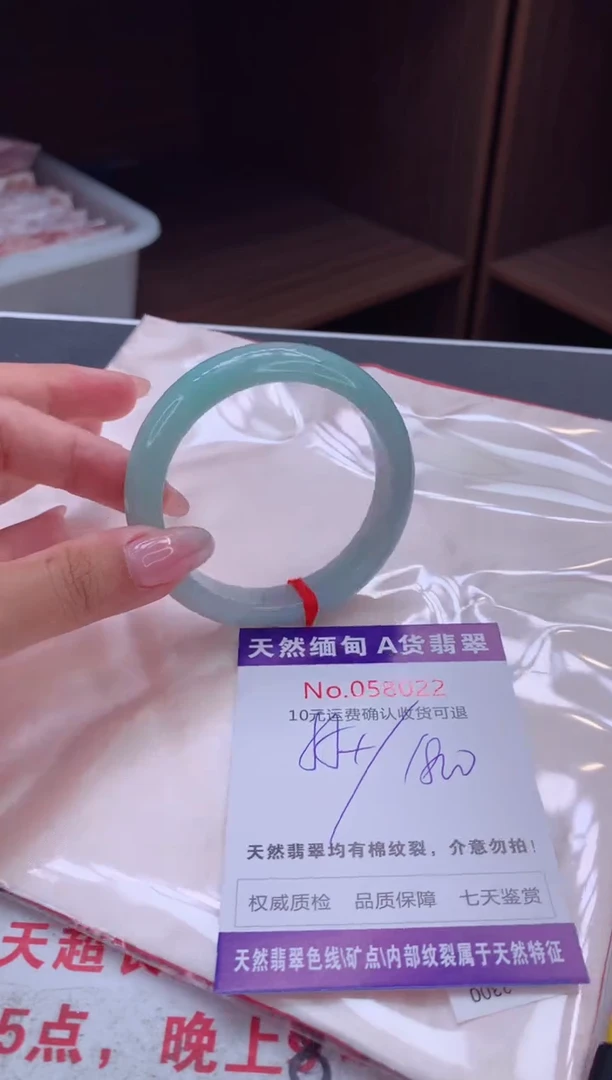 翡翠手镯未镶嵌天然缅甸A货翡翠