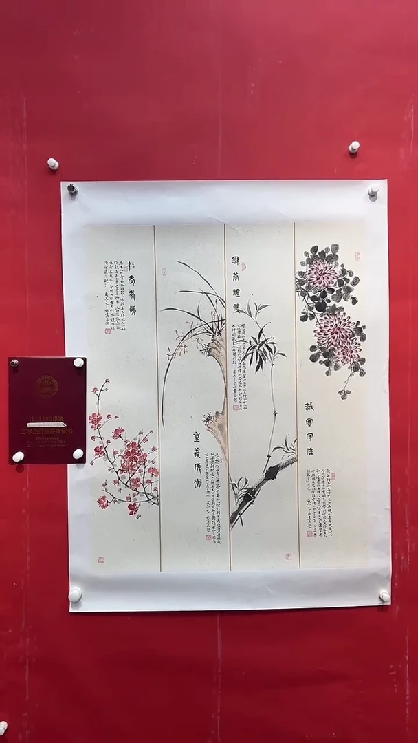 国画画家陆远华纯手绘原作