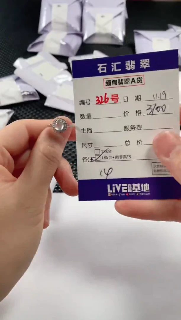 颈饰18K金镶嵌翡翠1