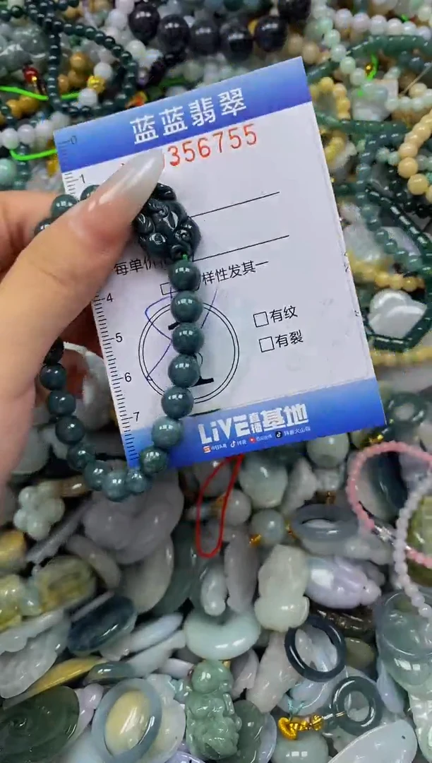 颈饰未镶嵌翡翠闪购0356755