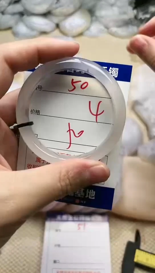 手镯玛瑙/玉髓未镶嵌50