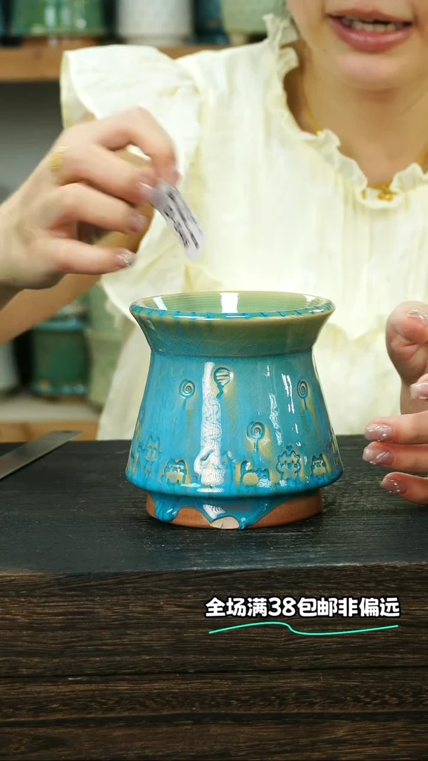 七里烧默认微瑕9-24-046-8瑕