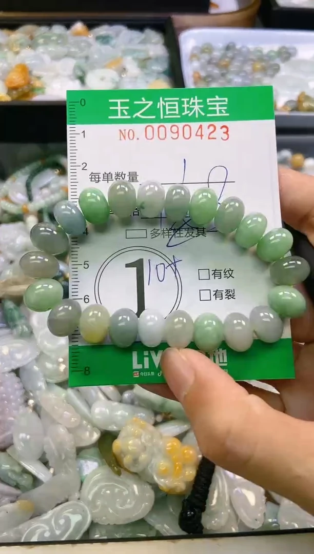 翡翠未镶嵌颈饰闪购0090423