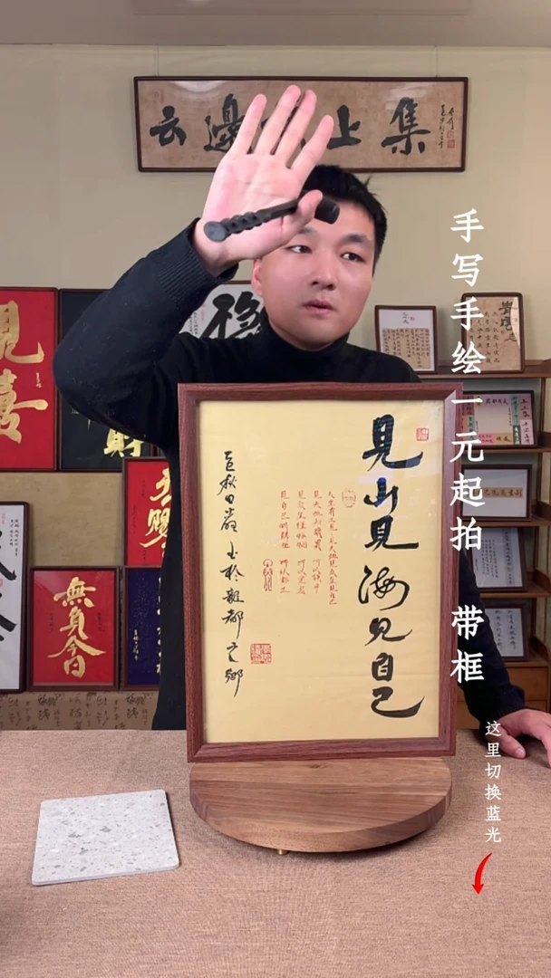 书法我*困书法文玩，手写手绘