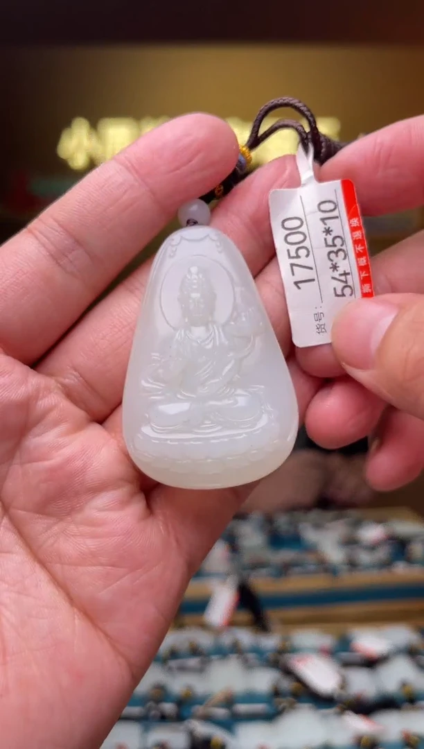 【闪购商品】和田玉吊坠未镶嵌1