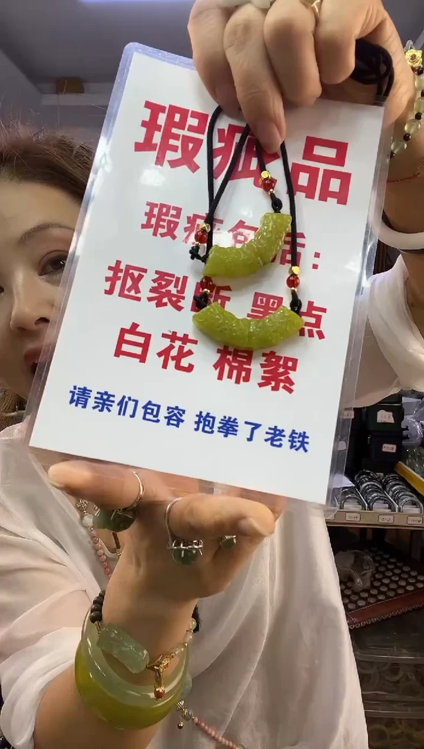 未镶嵌蛇纹石玉玉衡多样性随机发一