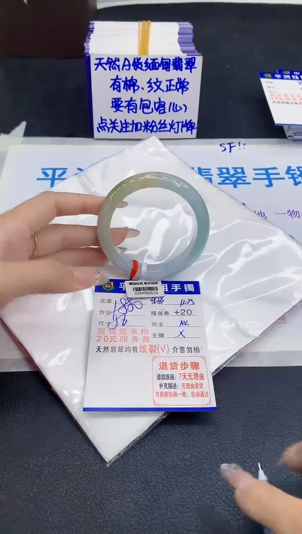 未镶嵌手镯翡翠11
