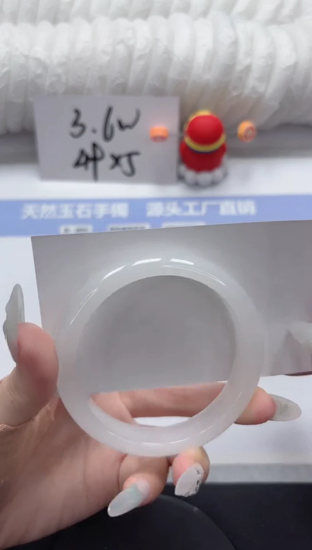 石英质玉手镯未镶嵌A335-58.7