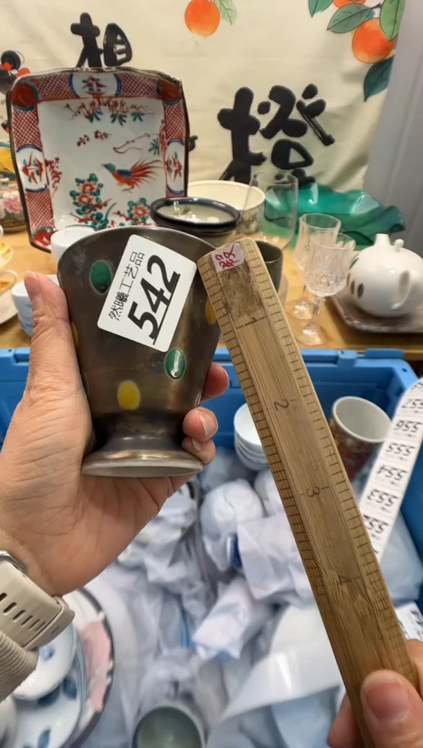 瓷片天****a542