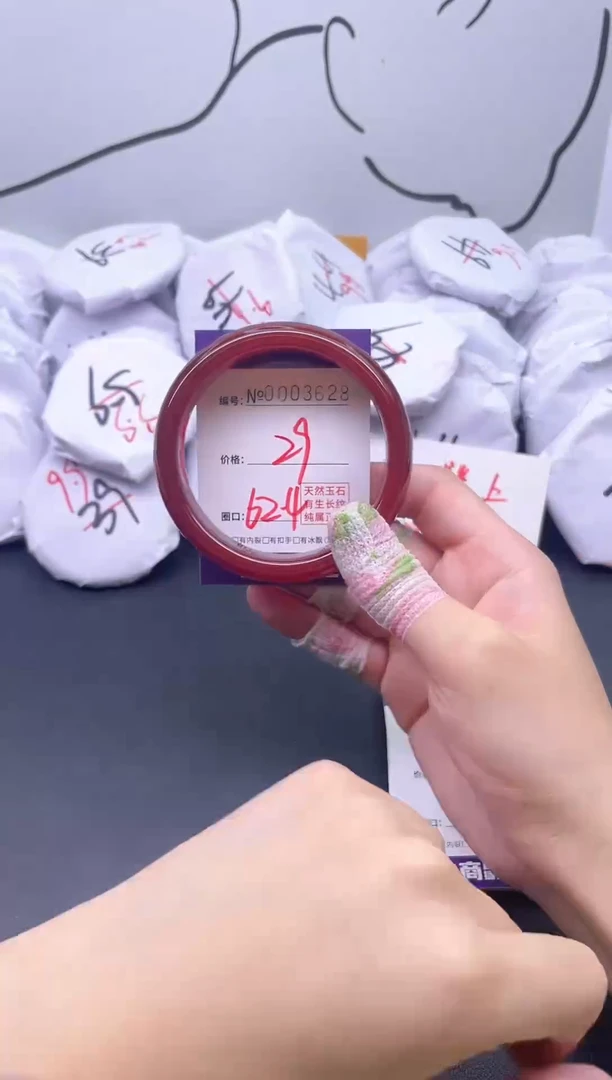手镯玛瑙/玉髓未镶嵌3628