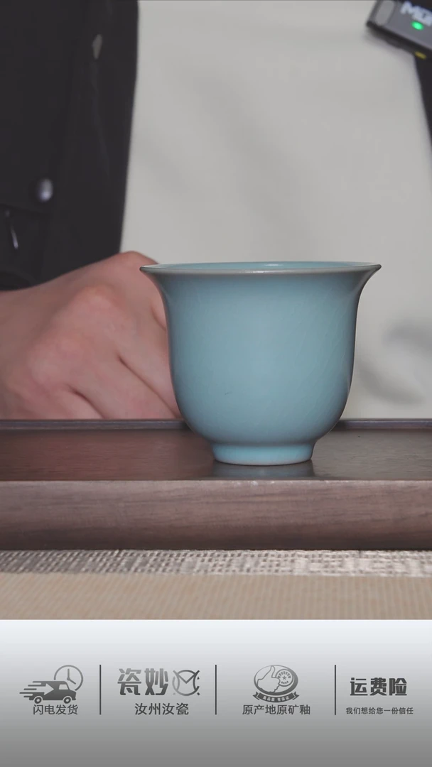 【闪购商品】杯子仿古天青铃铛杯