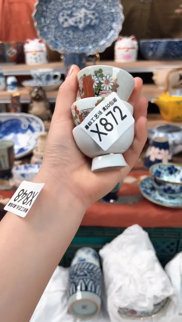 瓷片呈****?872X 盘子 杯 碗 默认微瑕