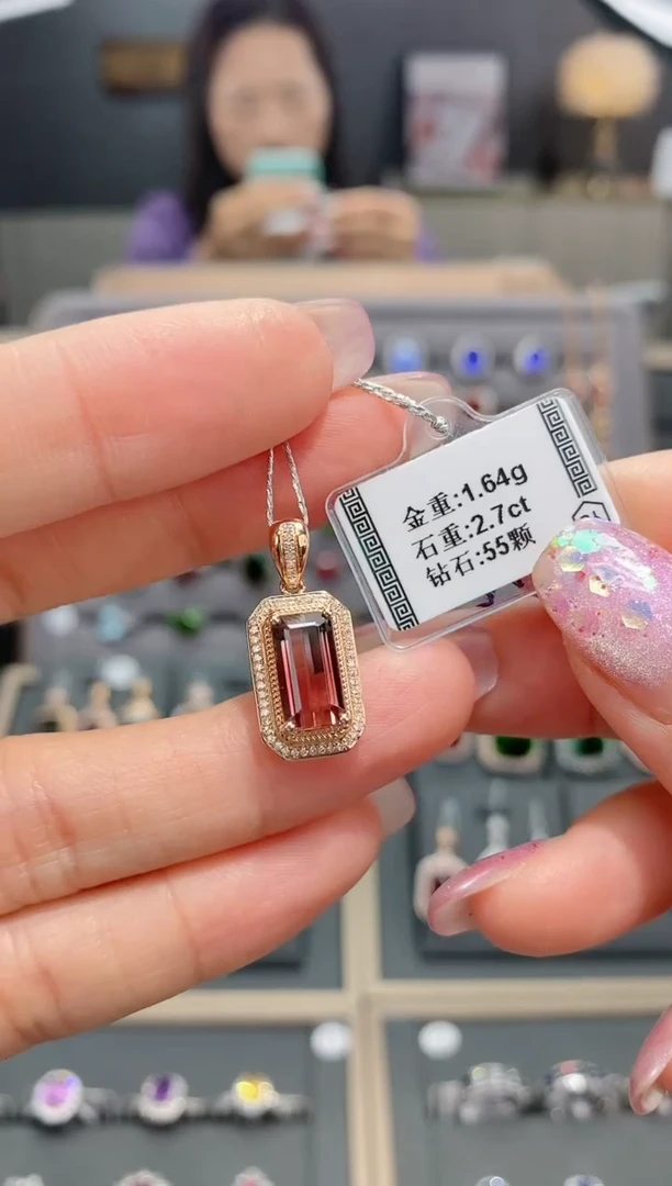 【闪购商品】碧玺颈饰18K金镶嵌2.7