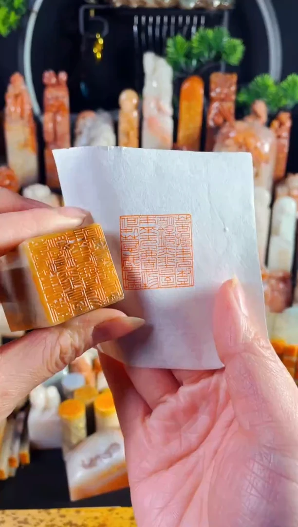 巴林石印石手工篆刻《菩提偈》3.0 巴林