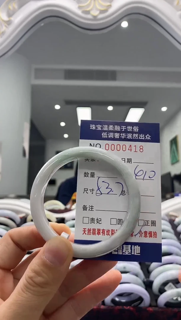 未镶嵌手镯翡翠天然缅甸A货翡翠