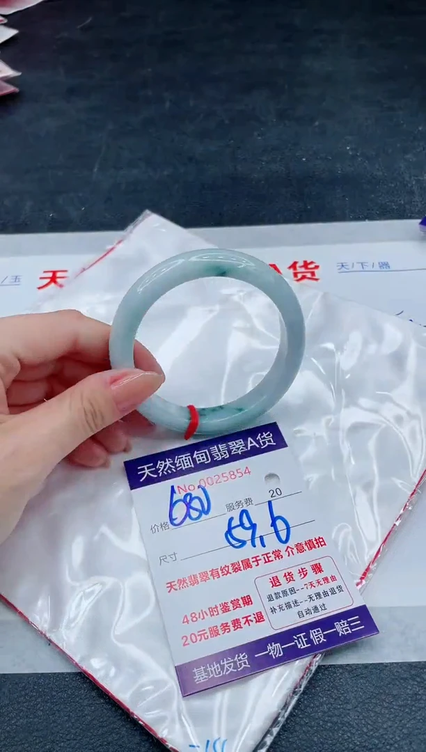 翡翠手镯未镶嵌680.000000