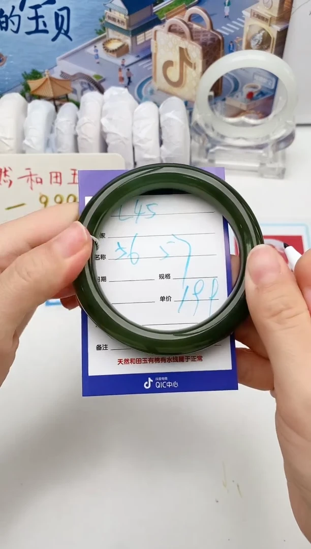 【闪购商品】和田玉手镯未镶嵌L45微色差