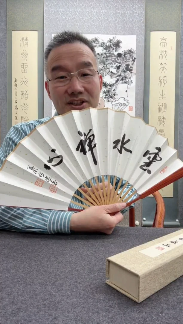 【闪购商品】书法叶照忠