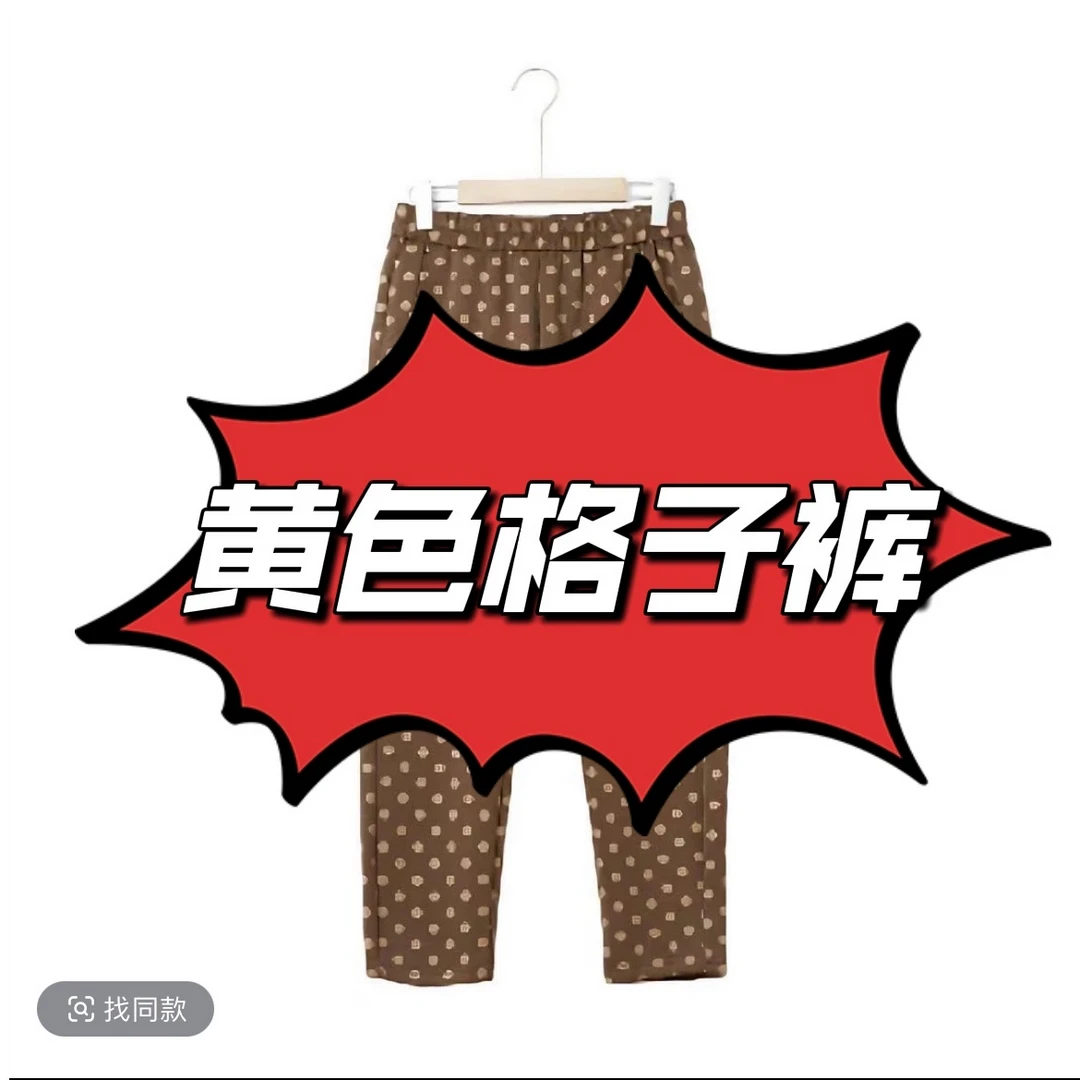 冰冰九分休闲格子裤宽松显瘦百搭