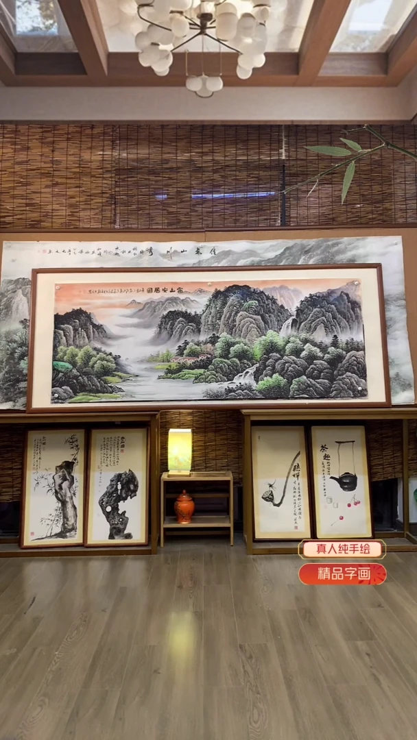 国画画芯纯宣纸纯手绘180*70cm