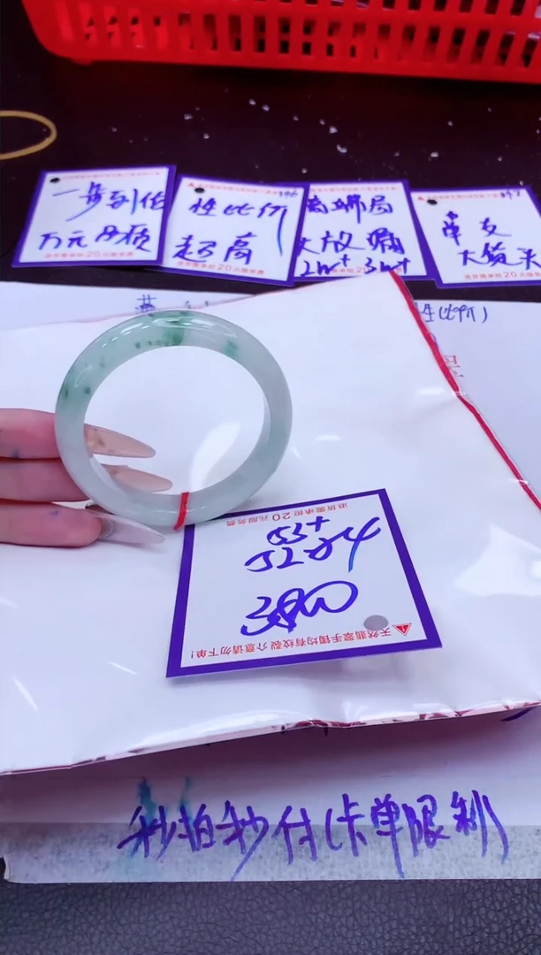 翡翠手镯未镶嵌11111111