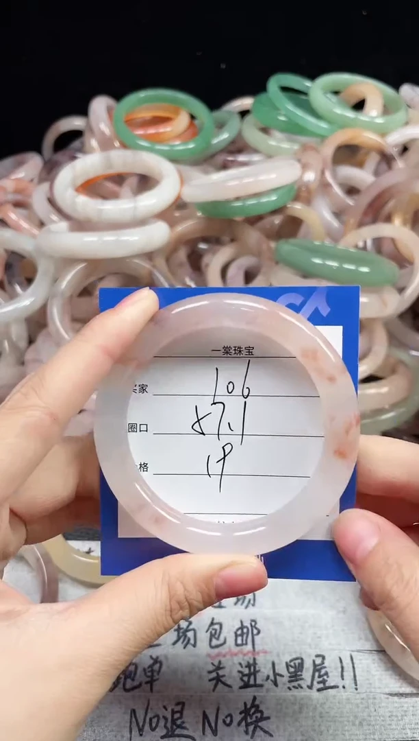 未镶嵌手镯石英质玉106