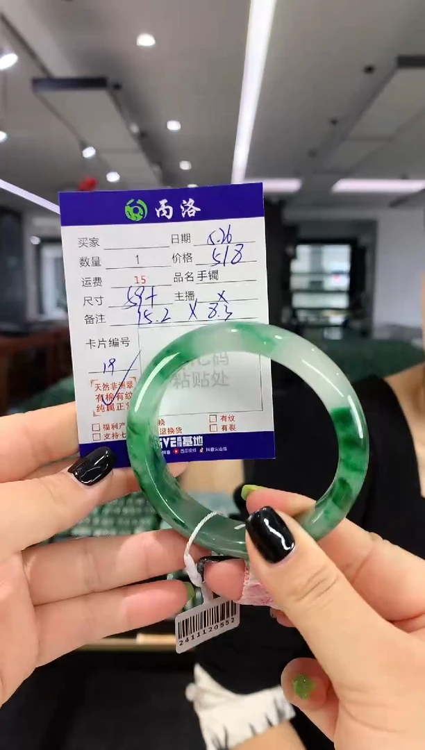 手镯石英质玉未镶嵌59+