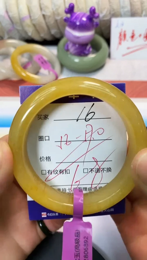 未镶嵌手镯石英质玉16