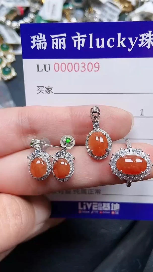 颈饰银S925镶嵌翡翠0309