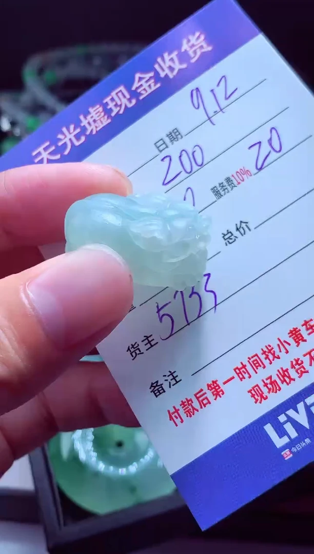 未镶嵌定制翡翠物翡翠毛货定制512367