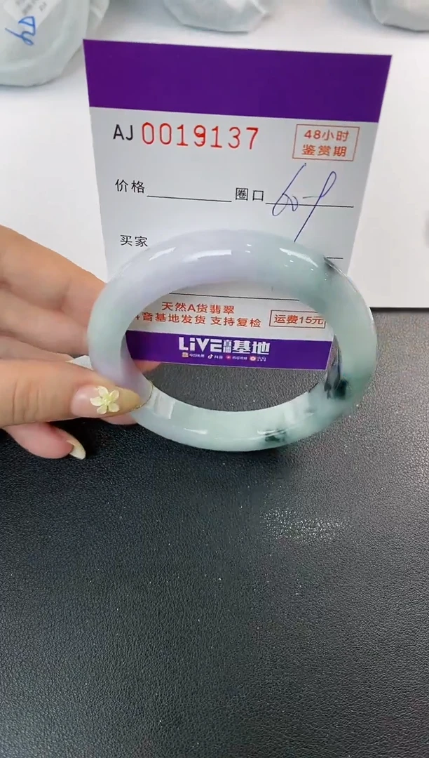 未镶嵌手镯翡翠天然A货翡翠
